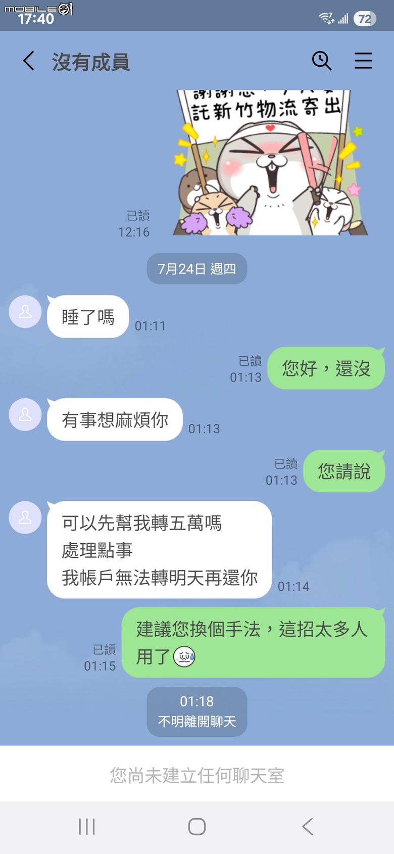 親愛的政府，玩夠了就該做事了
