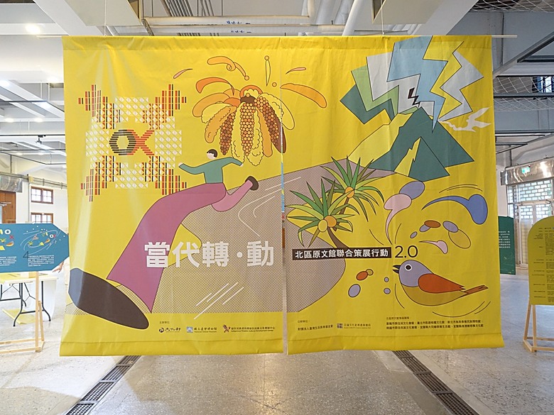 花蓮將軍府1936、花蓮港放送局1944、松園別館、花蓮文化創意產業園區、台灣鐵路局花蓮管理處處長官邸、野光 Fluorescent (原：黑金通) — 花蓮市區3小時快閃行旅