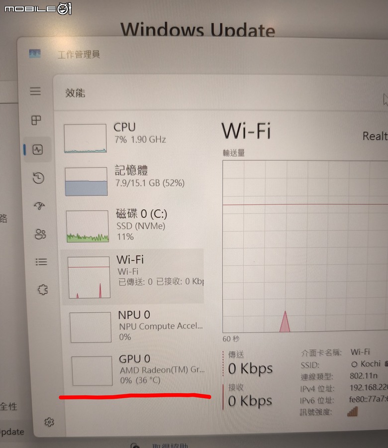 [已解決]筆電的GPU會隱藏嗎？？？