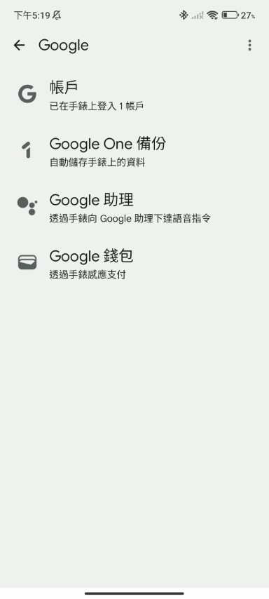 點我看大圖 Pixel 手機 及 Pixel Watch 申請 日本 Suica / PASMO 卡