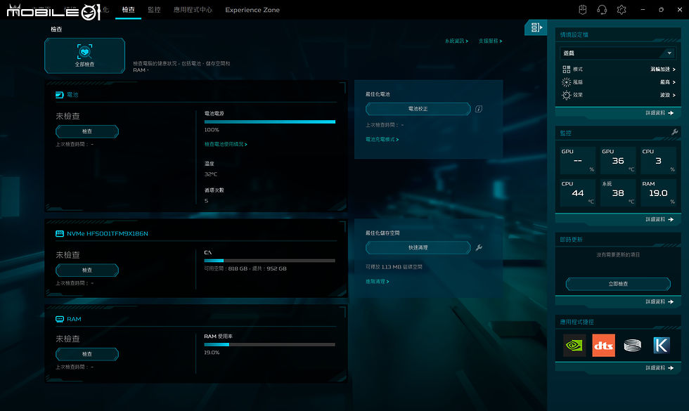 Acer Predator Helios 18 AI 測試報告｜旗艦掠奪者滿血回歸