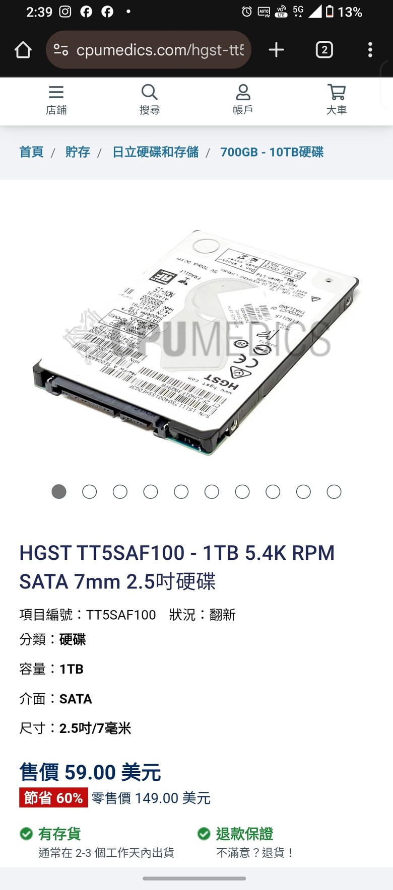 花了1萬多做資料救援，資料卻讀不出來，氣屎！