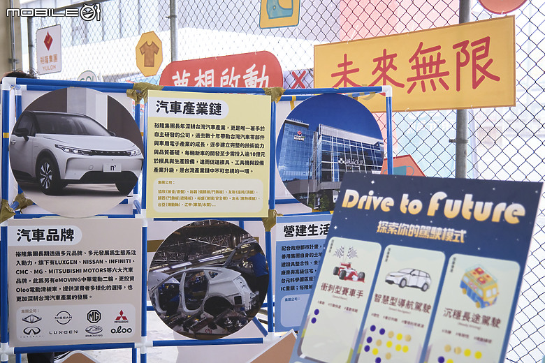 FST台灣盃學生方程式實際走訪|來自裕隆集團、嚴慶齡工業發展基金會深耕五年的車輛人才培育!