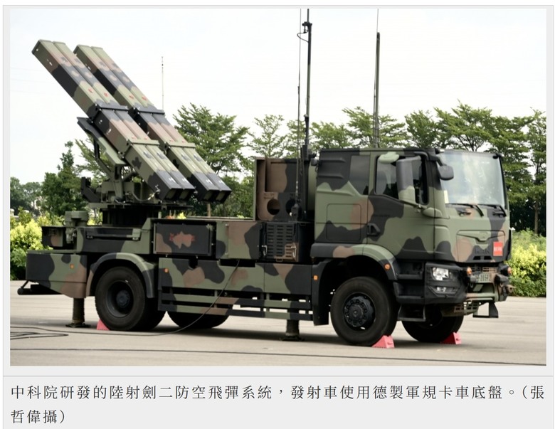 德國 加速鬆綁對台武器管制