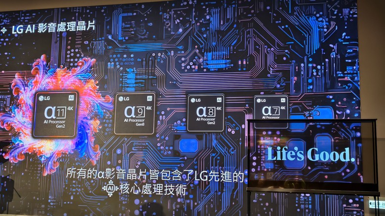 與環境融為一體，感受通透視界帶來的全新感官衝擊，LG 2025 極致美學電視體驗會