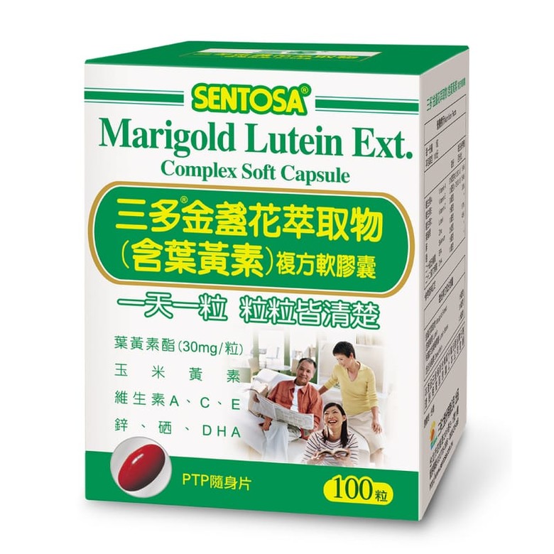 有哪些葉黃素適合改善眼睛乾？