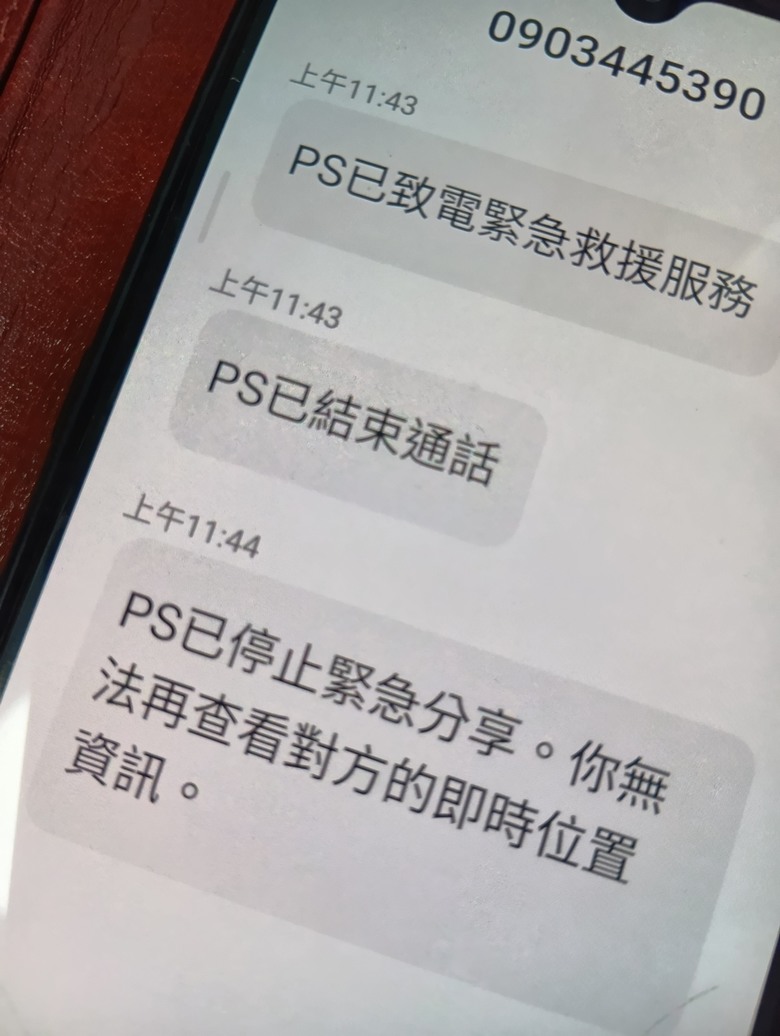 SHARP AQUOS wish5簡單開箱體驗