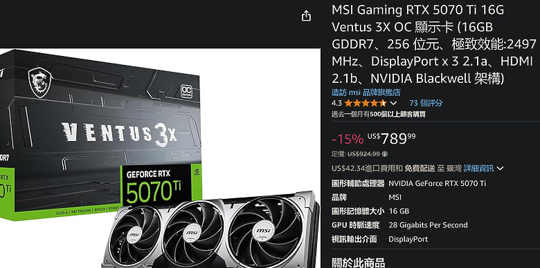5070 ti vs 4080 super