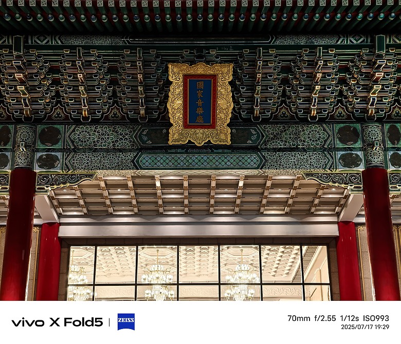 vivo X Fold5體驗｜攝影、電量特化的輕巧大摺！