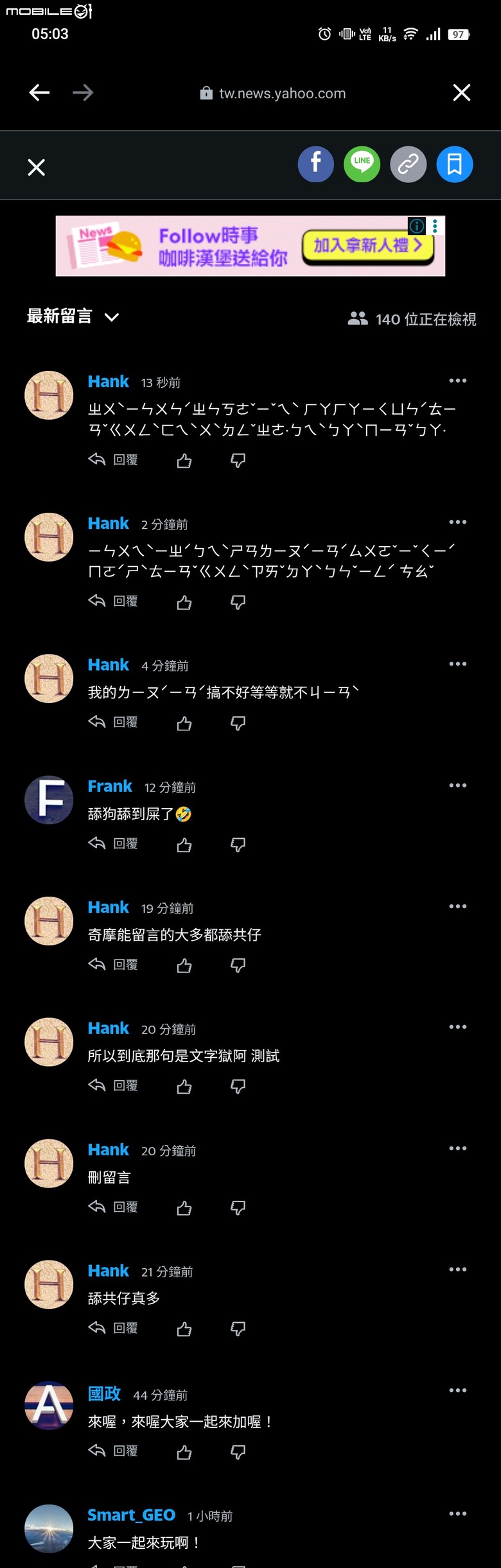 點我看大圖