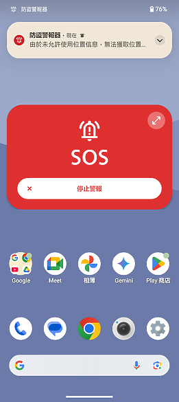 SHARP AQUOS wish5體驗｜大電量與安全救護的平價之選