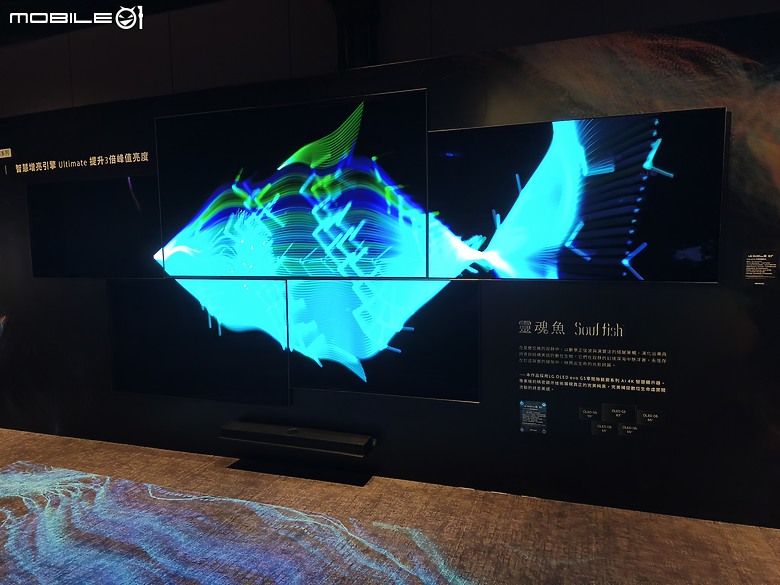 點我看大圖 【 體驗會實況 】LG 以透明面板 「SINGNATURE OLED T」旗艦機種領軍,展現顯示器產品未來的嶄新風貌!