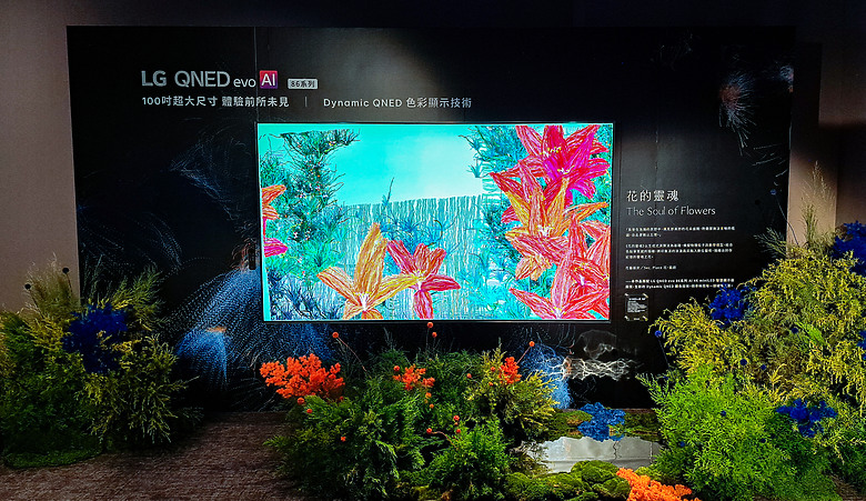 LG 2025 OLED與QNED智慧顯示器新品齊發 LG SIGNATURE OLED T首款真無線透明智慧顯示器在台登場