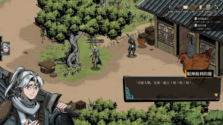 異麒麟旭日初升-steam