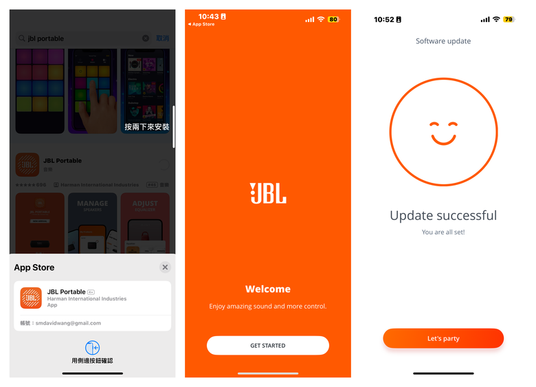 【盲狙先生傳96】JBL FLIP 7 | 搭上發燒的派對列車!!設計與用料再翻新的小巧可攜式防水藍牙喇叭!!