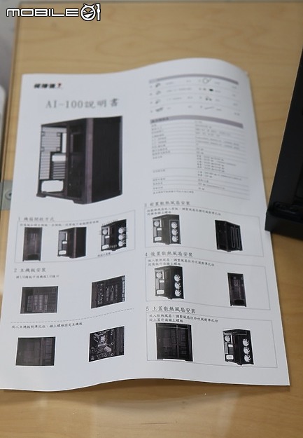 點我看大圖 EATX 多卡多硬碟擴充 SuperChannel 視博通 AI-100 (AI SUPER) 開箱
