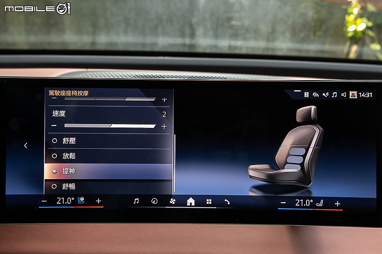 BMW 小改款 iX xDrive45 M Sport 試駕｜霸氣更增、續航更長的純電旗艦！