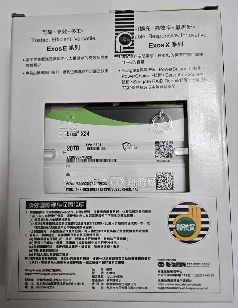 【開箱簡測】Seagate Exos X24 20TB ST20000NM002H 硬碟機效能簡測 (圖多)
