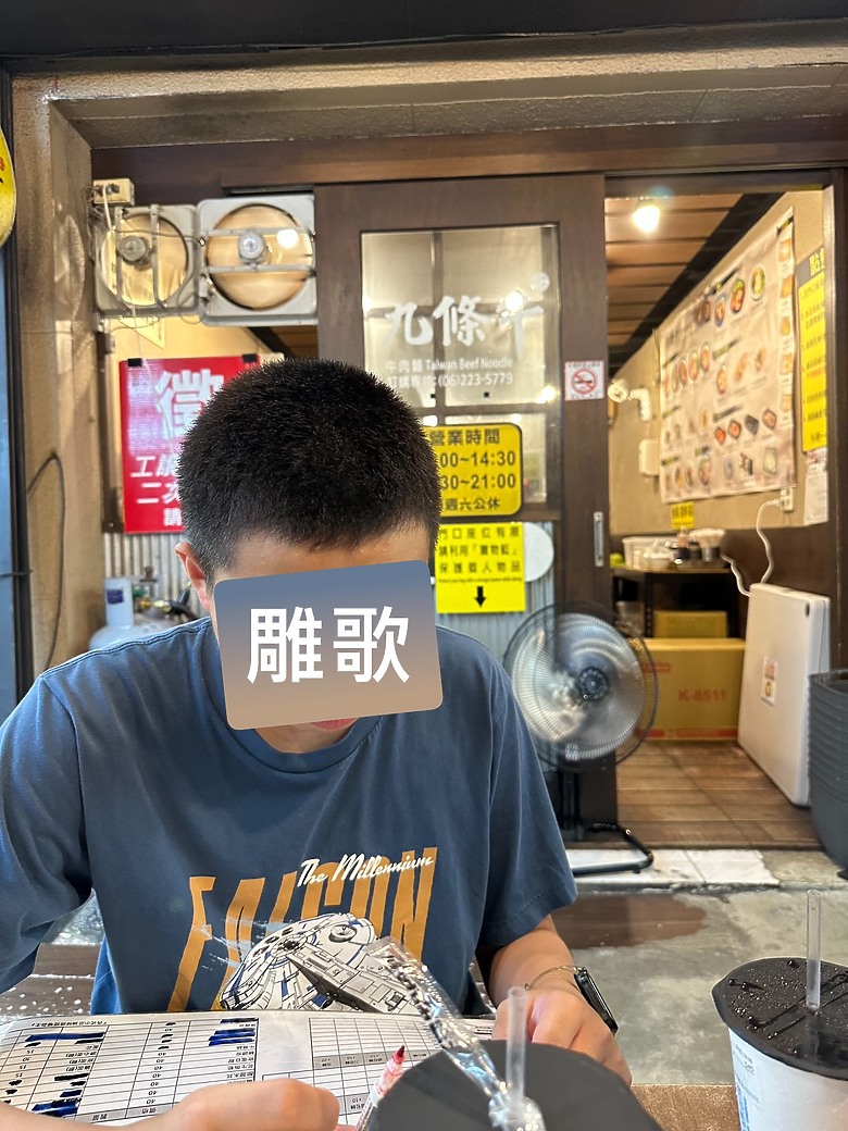 2025 腳踏車小白 專屬三個國中畢業生3天2夜的畢業旅行