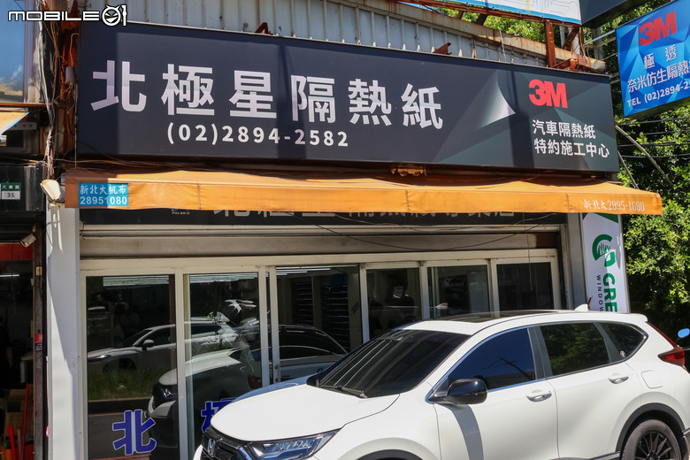 汽車隔熱紙新規範正式上路！高透光率熱紙的隔熱表現如何？實測給大家看！