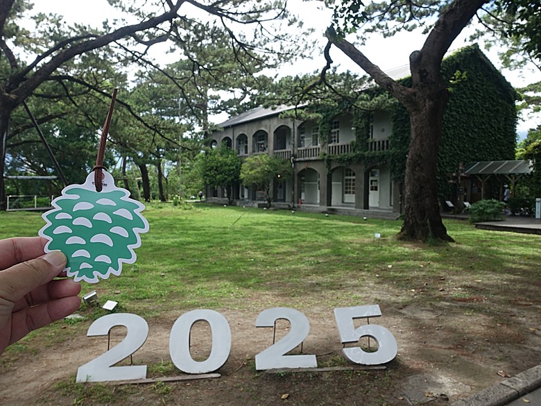 花蓮將軍府1936、花蓮港放送局1944、松園別館、花蓮文化創意產業園區、台灣鐵路局花蓮管理處處長官邸、野光 Fluorescent (原：黑金通) — 花蓮市區3小時快閃行旅