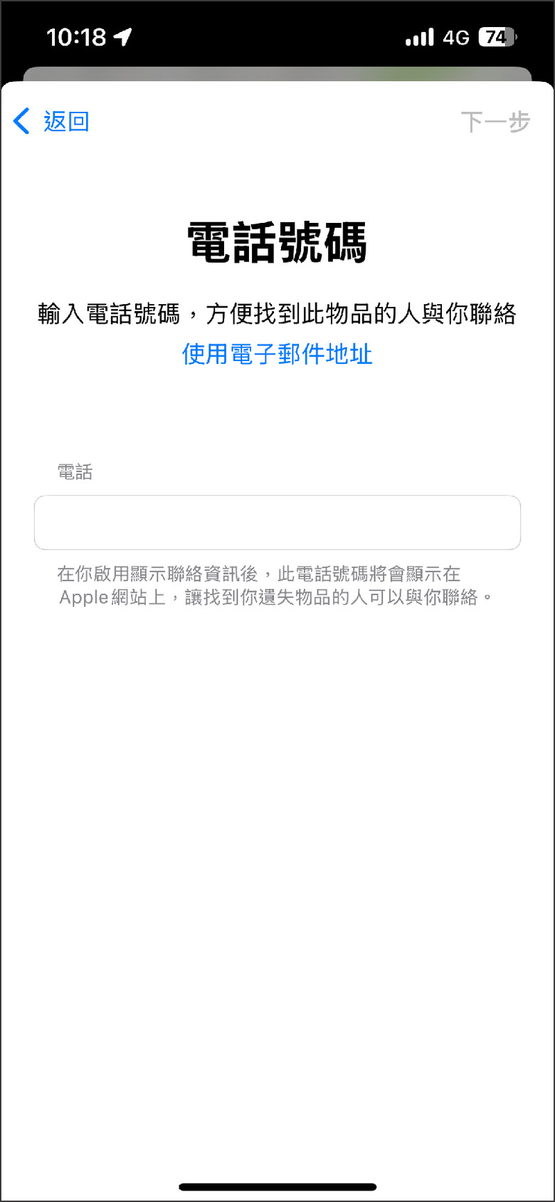 原來跟AirTag差不多的 Seinxon Finder Card 這麼好用喔！尋找鑰匙、皮夾、行李箱，甚至被竊的車子都有可能找回~