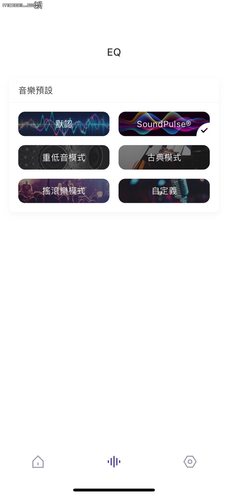 Tronsmart 旗艦!Fiitune X30 Hi-Res 藍牙喇叭