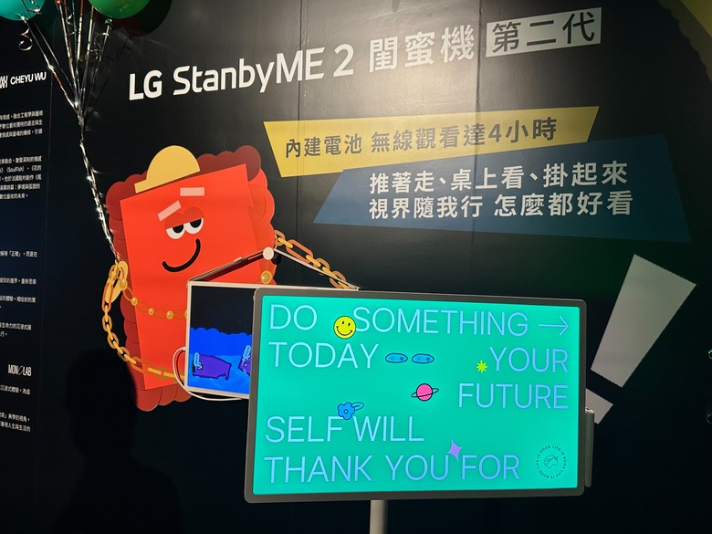 【小惡魔專屬體驗】超越視界！LG 2025 極致美學電視體驗會