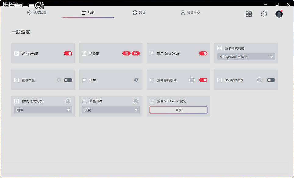 MSI Crosshair 17 HX AI 測試報告｜向旗艦效能靠齊的誠意電競之作