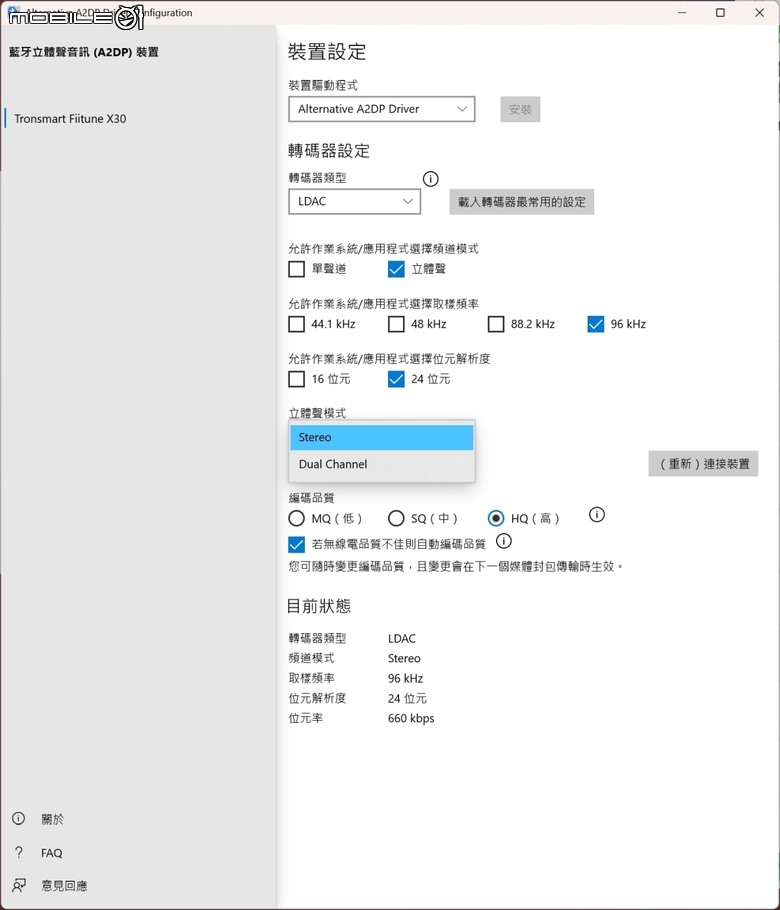 Tronsmart 旗艦!Fiitune X30 Hi-Res 藍牙喇叭