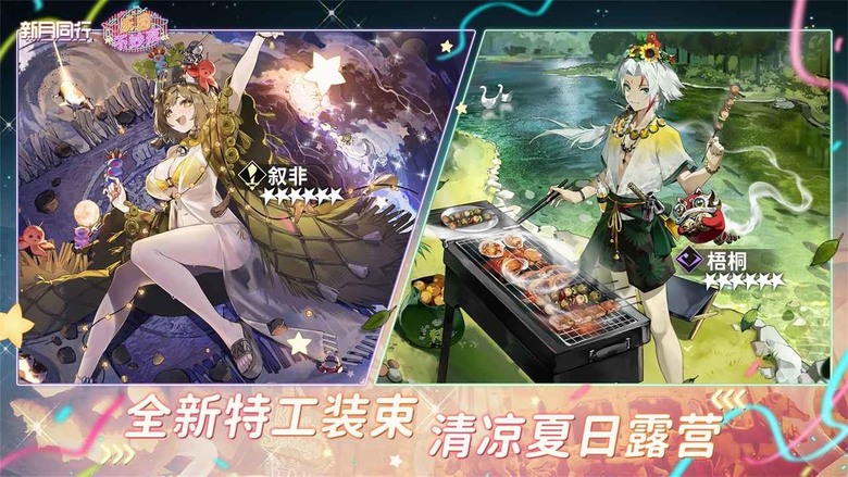 《新月同行》 7月10日更新 超自然都市怪談題材 沉浸式劇情向橫版探索遊戲 | 扮演 失去記憶的超管局前特戰組長 回合制策略戰鬥 尋找記憶 對抗超實體 帶領同伴破開前進的路