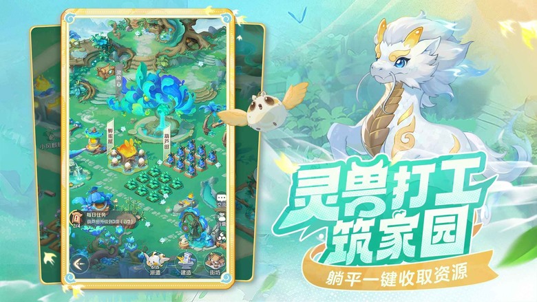 《靈獸大冒險》 7月10日 開啟測試 網易全新出品 直式回合制 MMO 捉寵手遊 | 五大門派 蠻岳、天宮、 盤絲、方寸、地府 自由選擇身份進入靈獸世界 | 大地圖捉寵、進化、融合 培養屬於自己的靈獸