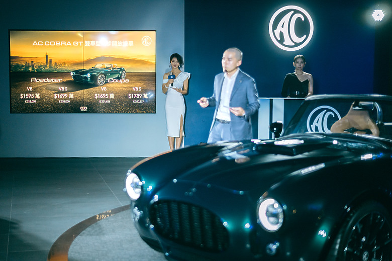 點我看大圖 『分享』經典重啟。血統不滅 AC Cobra GT 正式登台發表會