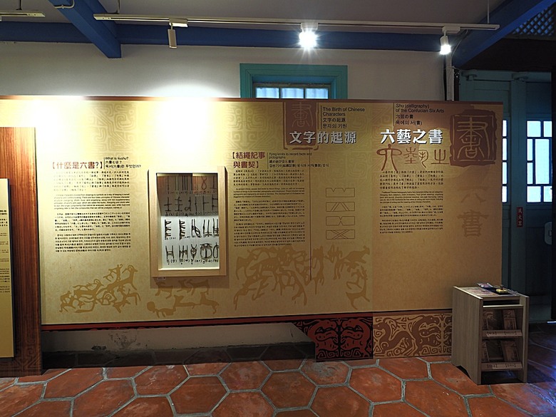 臺北市孔廟、大龍峒保安宮、円山駅／鐵路局北淡線(圓山站)宿舍、舉人豆花／小邑弦歌、陳悅記祖宅 | 老師府、迪化污水處理廠附設休閒運動公園 — 臺北市區小旅行之大龍峒老建築篇