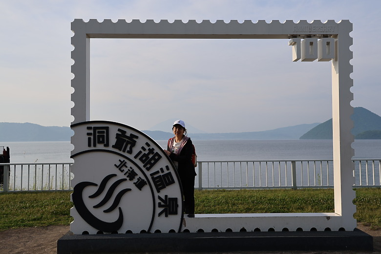 點我看大圖 夏日北海道自由行-洞爺+支笏湖篇(筒倉展望台/有珠山/遊覽船/夏日花火/登別地獄谷/支笏湖/Soul Store湯咖哩)