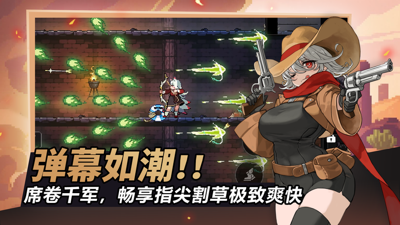 《疾風騎士》 7月14日 開啟測試 像素風格 地下城 超爽 2D 橫向捲軸 Roguelike 動作遊戲 | 解鎖多樣職業:騎士、神槍手、魔道師、獵人、流浪傭兵 自訂初始技能搭配 隨機深淵生成
