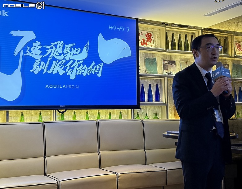點我看大圖 全新7世代來臨 D-Link Wi-Fi 7 玩家體驗會活動分享