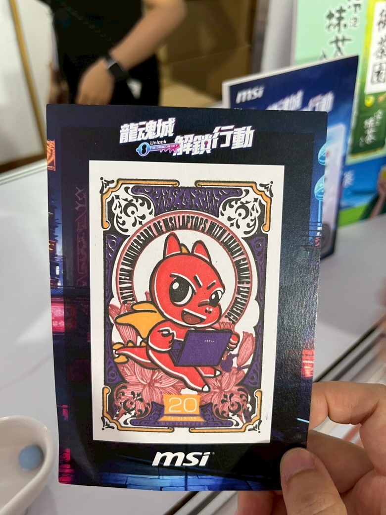 初摸AMG與浮世繪 三創龍魂城體驗