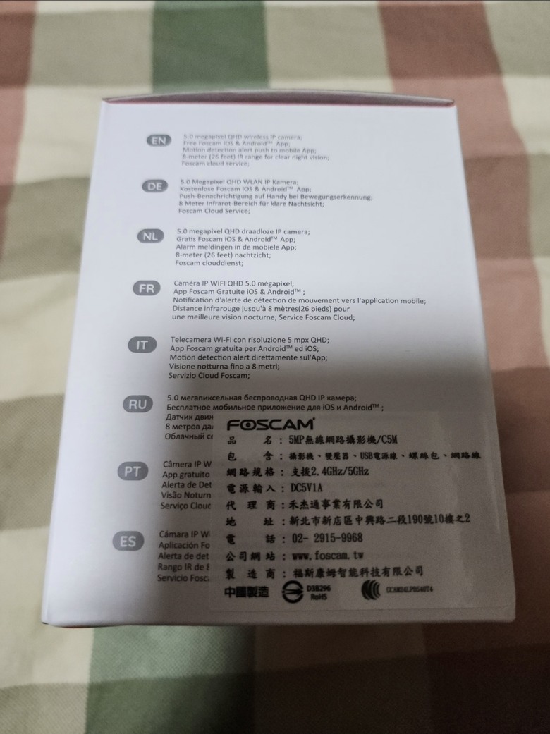 開箱FOSCAM C5M寵物智慧攝影機