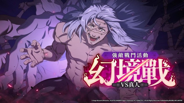 幻境戰VS真人-第五波強勢登場!