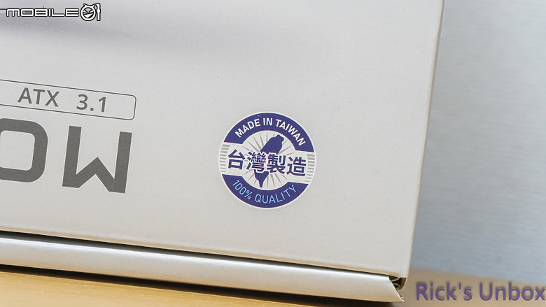 點我看大圖 【開箱】來自台灣製造的金牌主流電源 | FSP VITA GM MIT 1000W WHITE