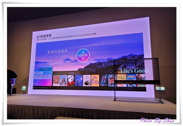 『小惡魔專屬』超越視界!LG 2025 極致美學電視體驗會-極透美學 透明真無線登場!第二代閨蜜機強勢回歸!