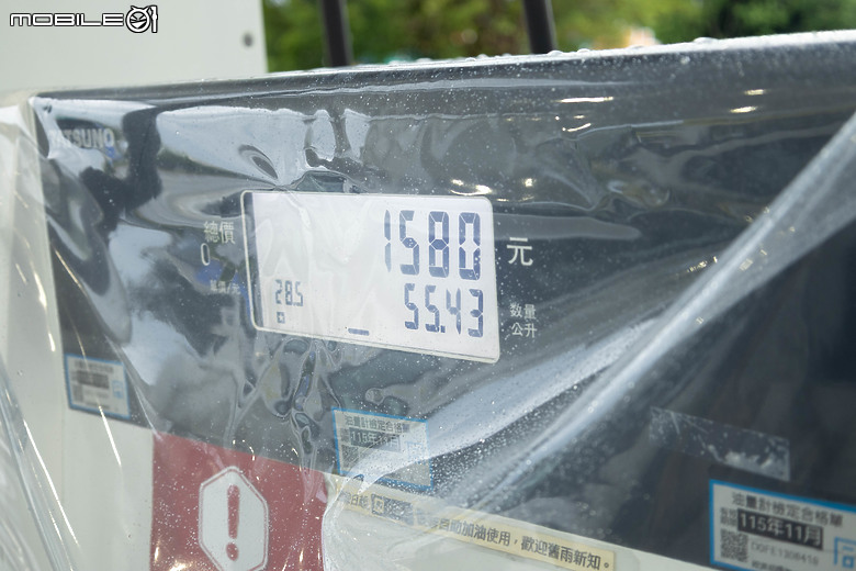Subaru Forester Hybrid 大改款試駕|全新油電動力更省油,但四驅性能一樣出色!