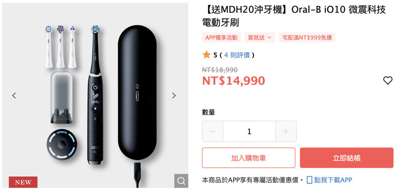 父親節想幫爸爸升級外在保養,這幾樣禮物你們會怎麼選?