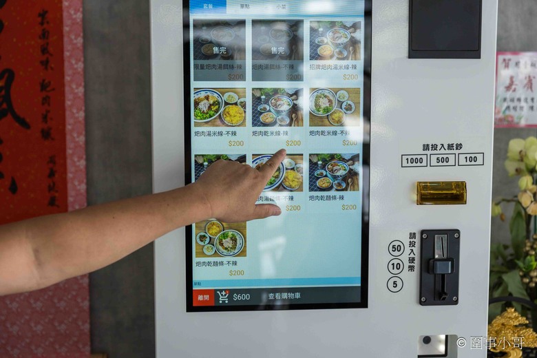 宜蘭羅東美食推薦-甩壹碗雲南米線專賣店，十幾種佐料任你加，老闆記憶裡的雲南米線就要這樣吃才好吃！！！