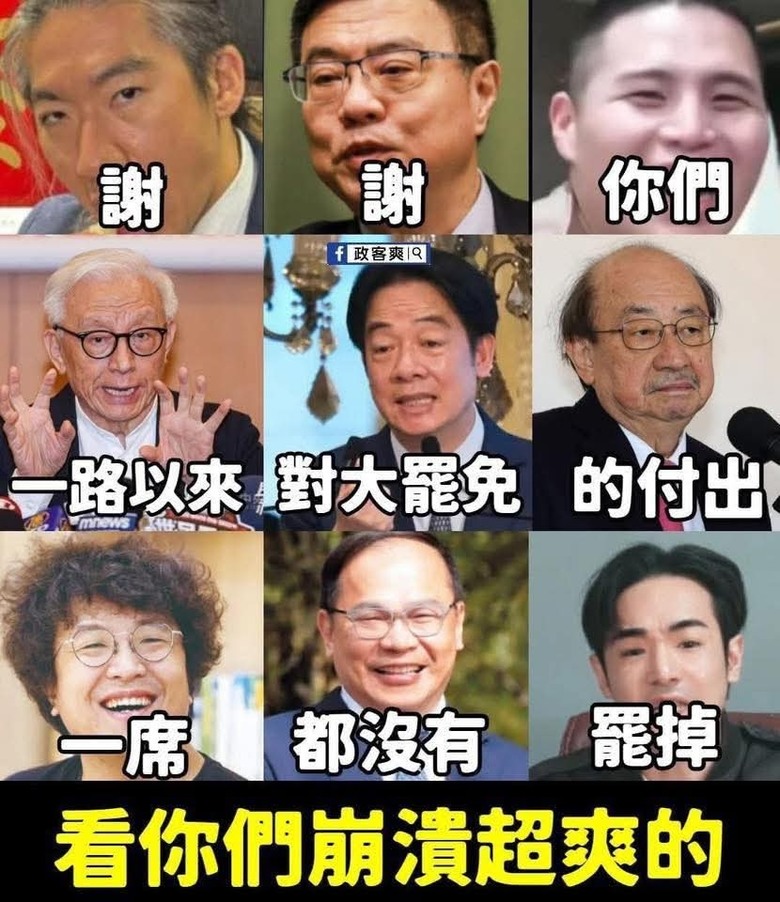 謝謝民主的各位花費幾分鐘可以浪費他們一年的努力