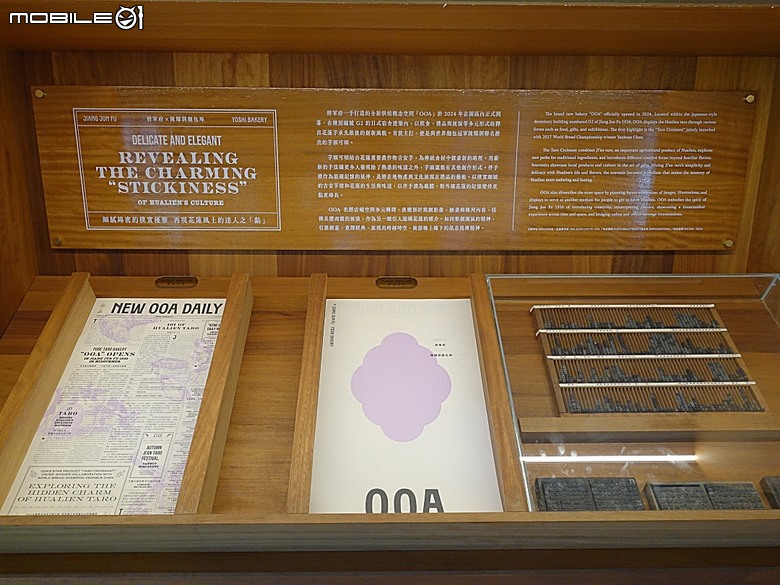 花蓮將軍府1936、花蓮港放送局1944、松園別館、花蓮文化創意產業園區、台灣鐵路局花蓮管理處處長官邸、野光 Fluorescent (原：黑金通) — 花蓮市區3小時快閃行旅
