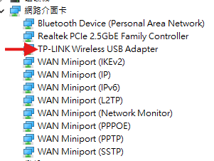Z890 EAGLE WIFI7網卡問題