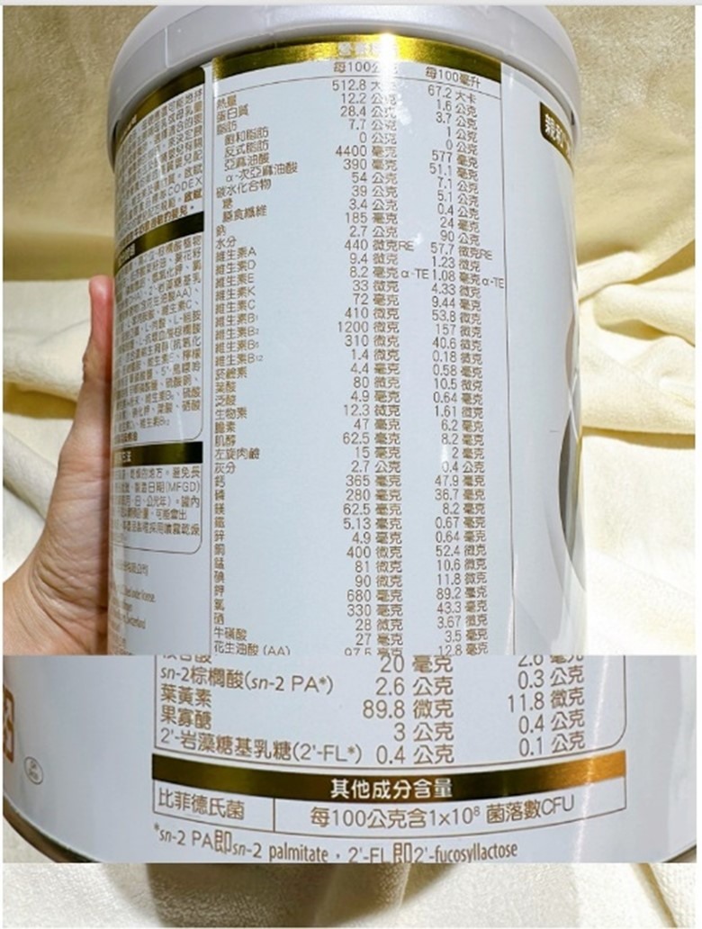 啟賦水解1有用嗎?原來醫生沒有亂推薦,寶貝過敏問題成功解決