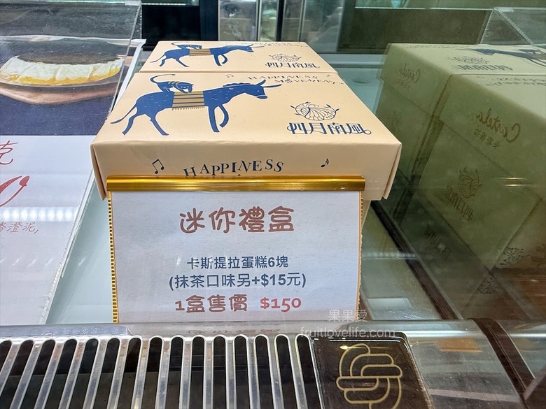 四月南風卡斯提拉,父親節限定蛋糕組合優惠999免運,還有限時限量的6吋水晶芋頭奶酪蛋糕